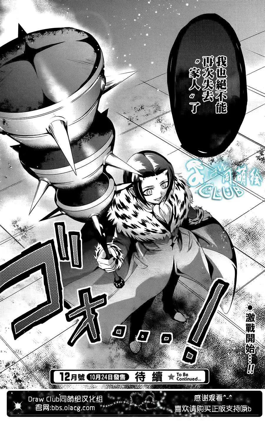 第10回31