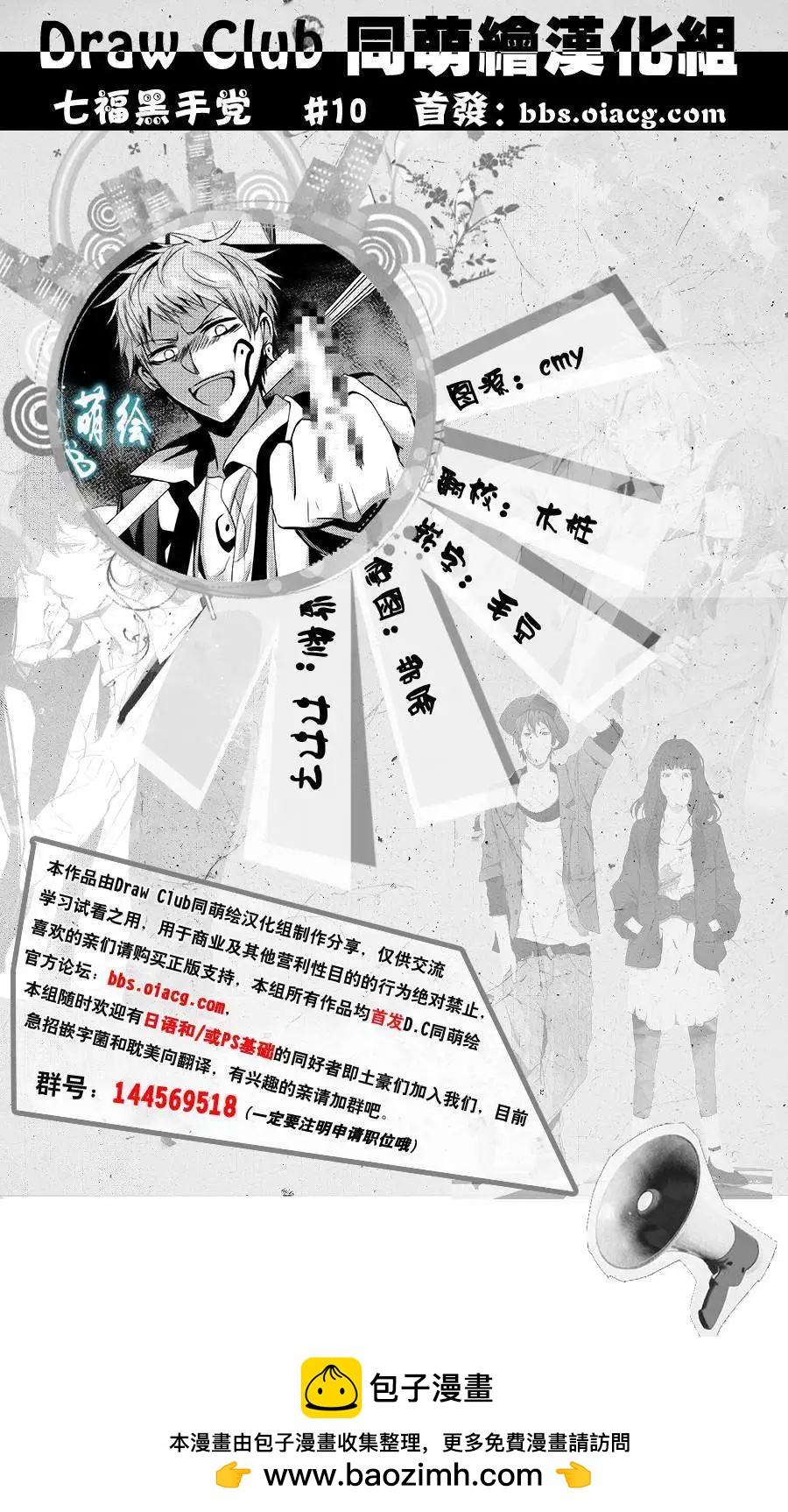 第10回34