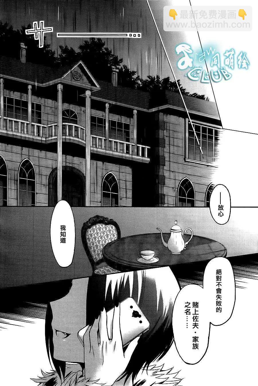 第10回6
