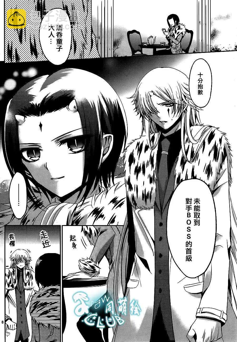 第10回7