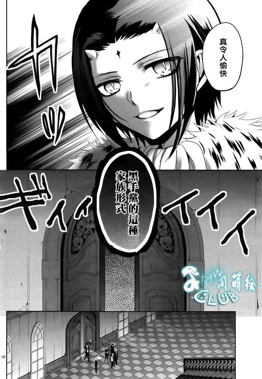 第10回9