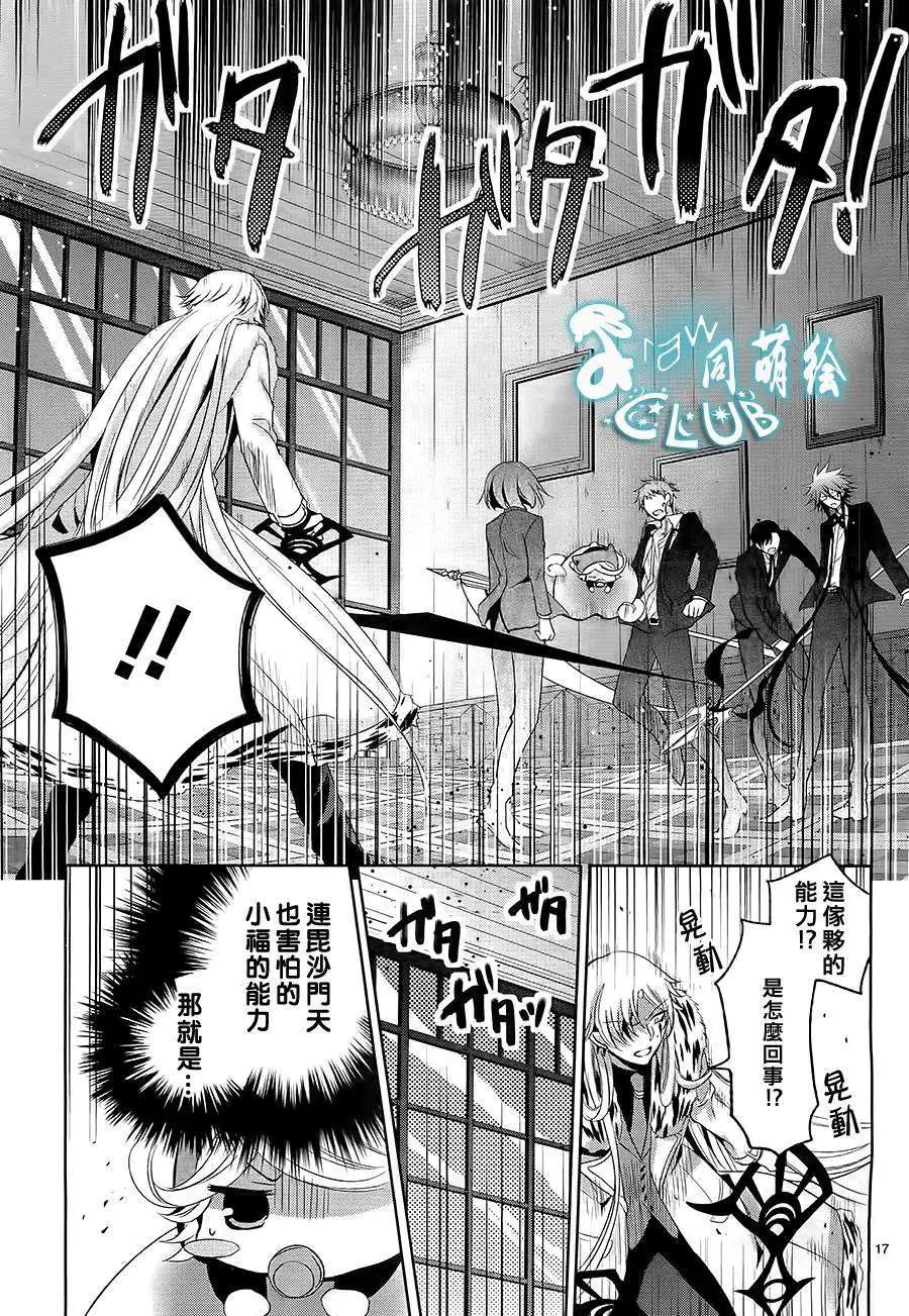 第11回16