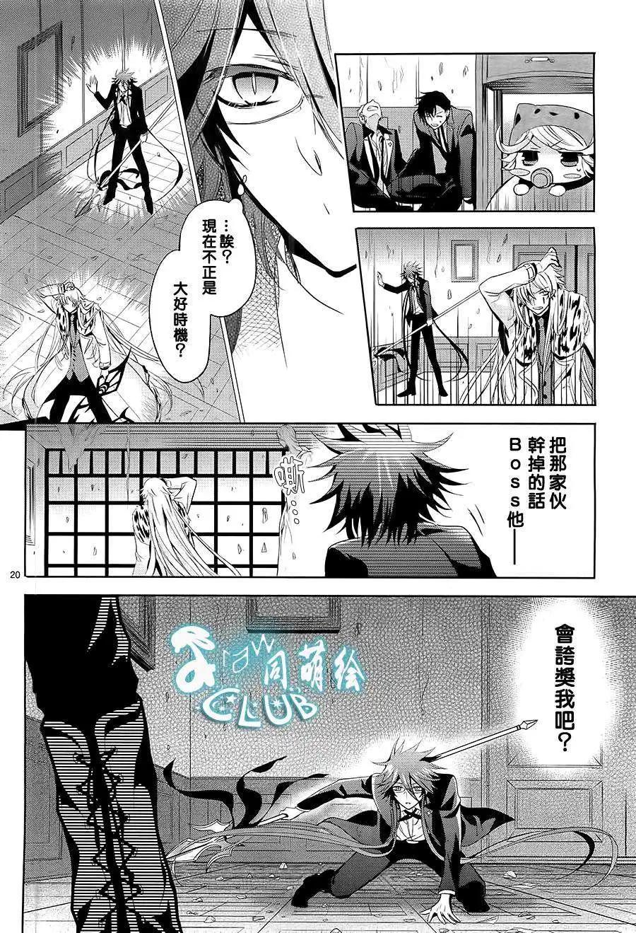 第11回19