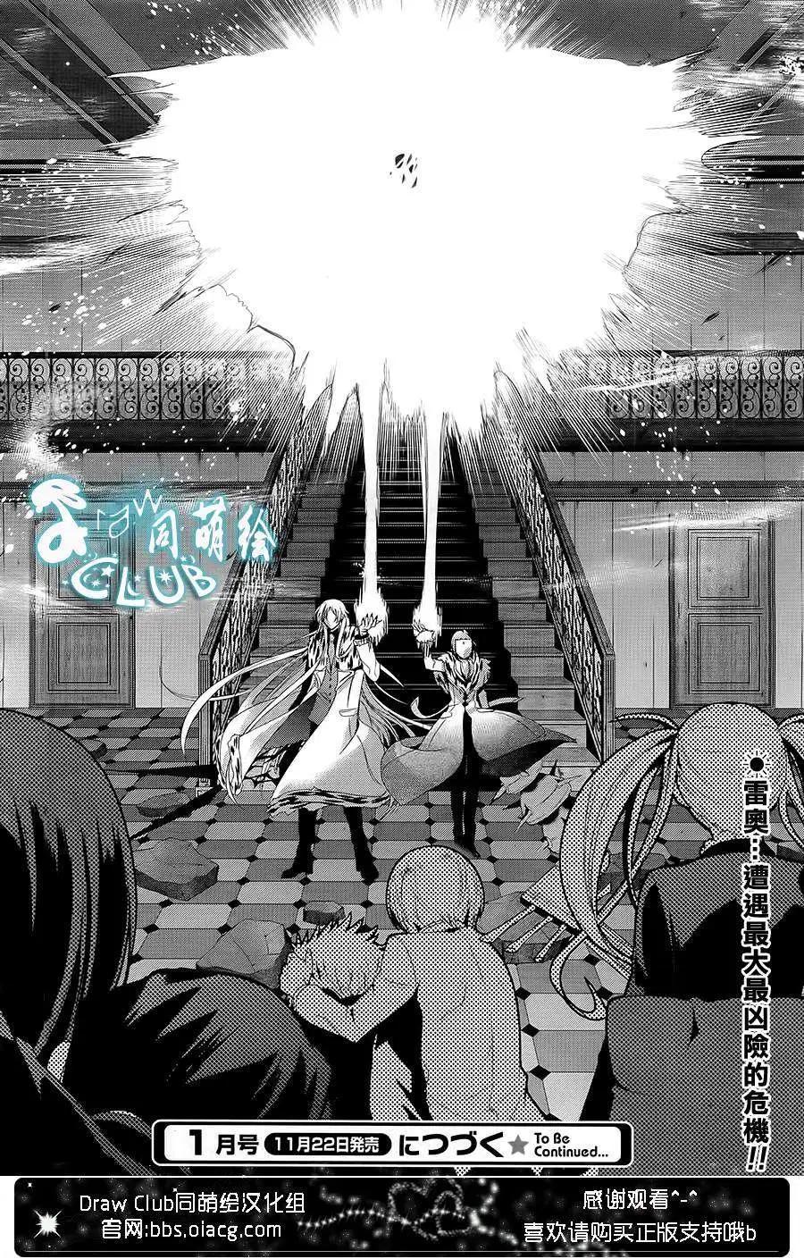 第11回37