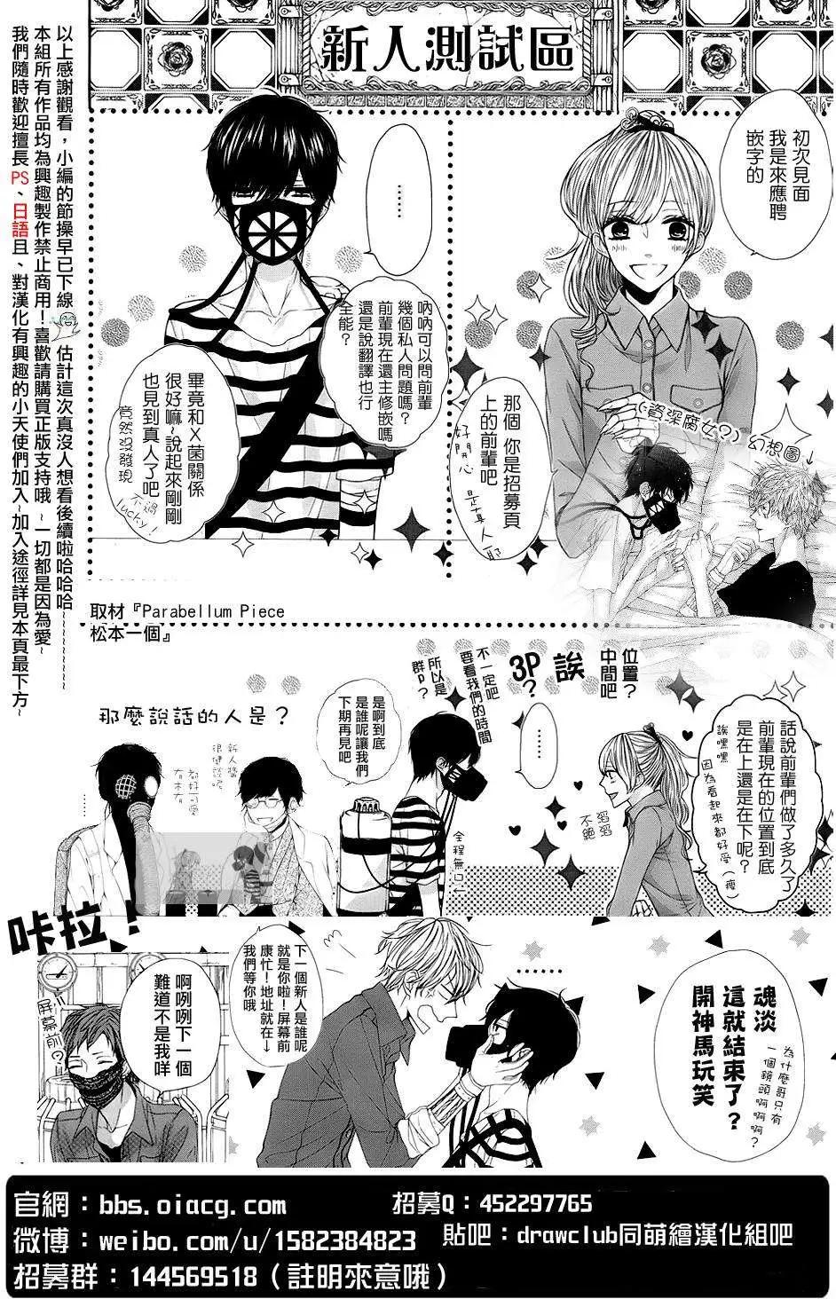 第11回39