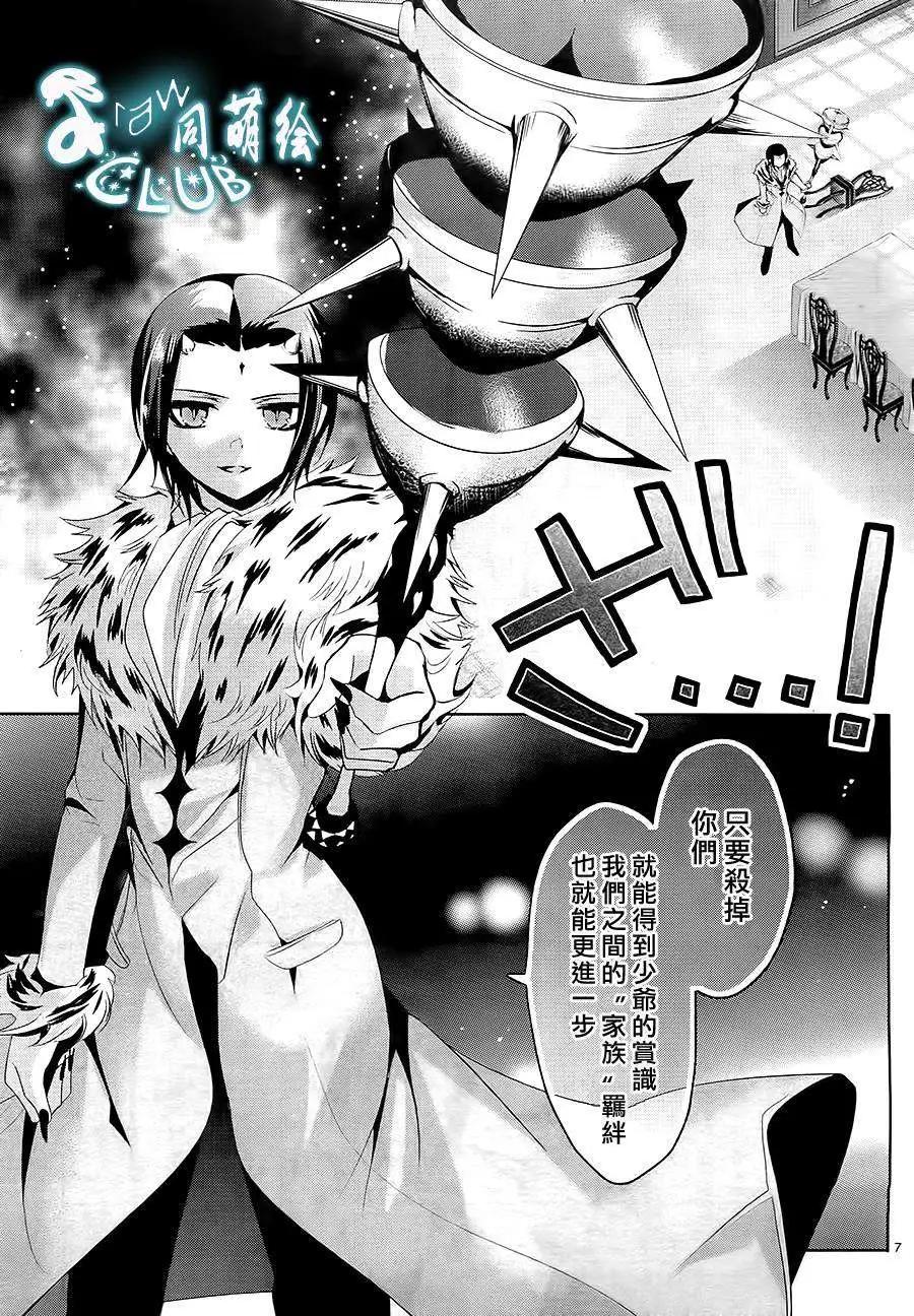 第11回6