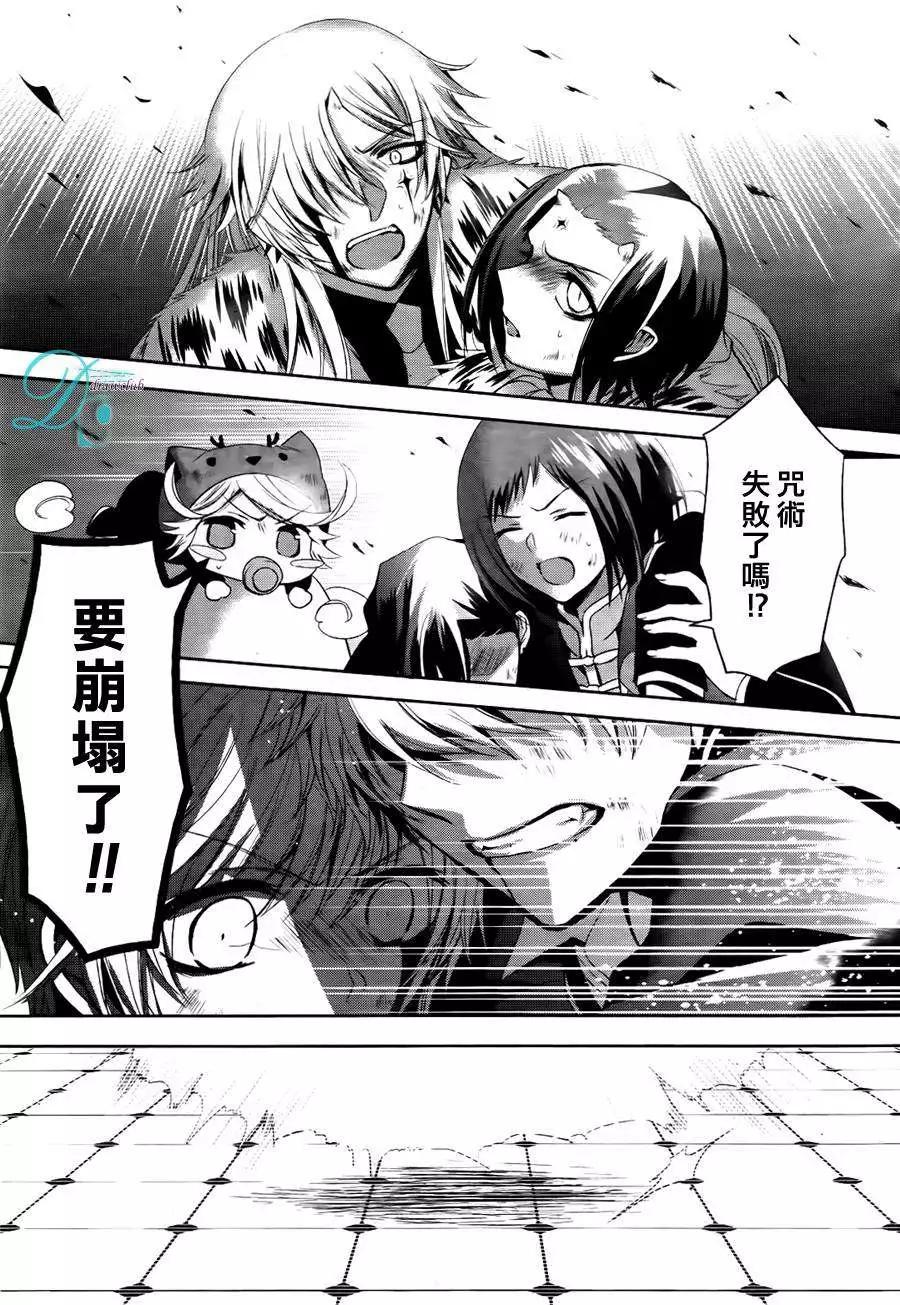 第12回12