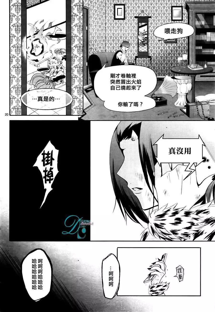 第12回19