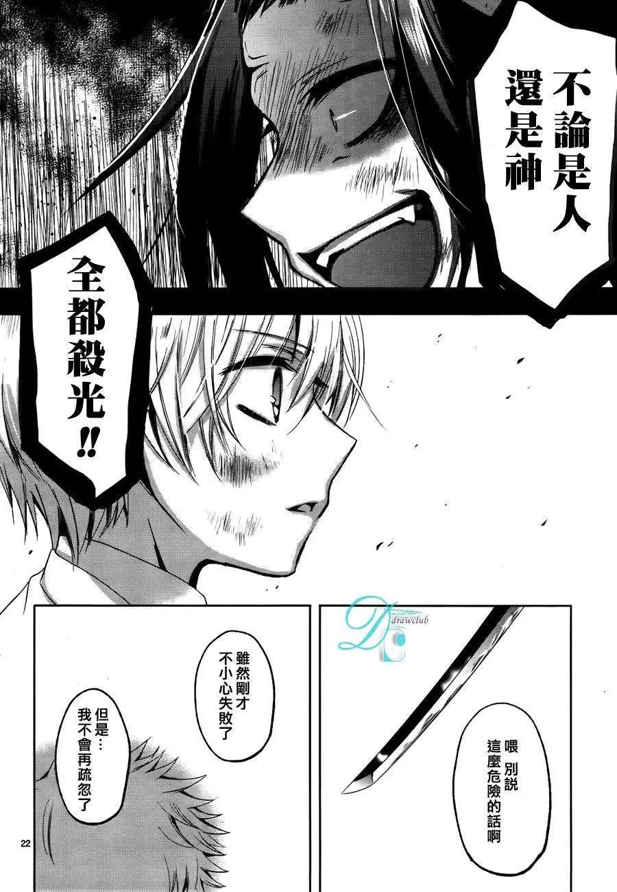 第12回21