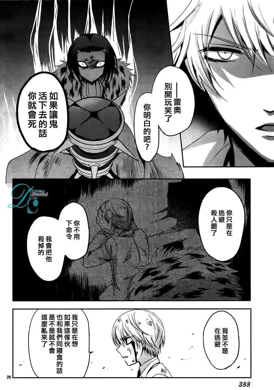 第12回25