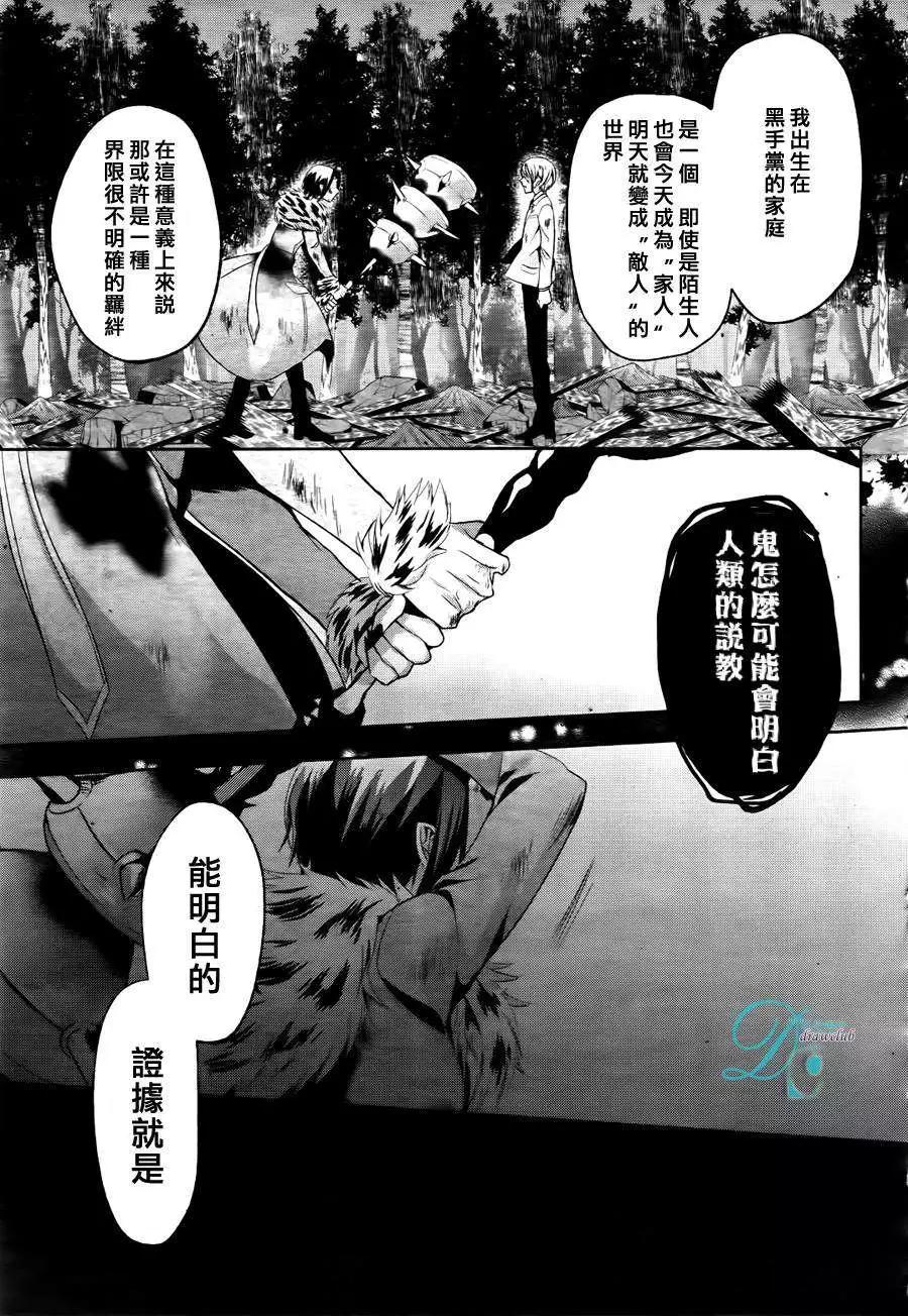 第12回28