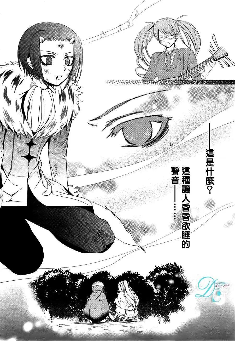 第12回33