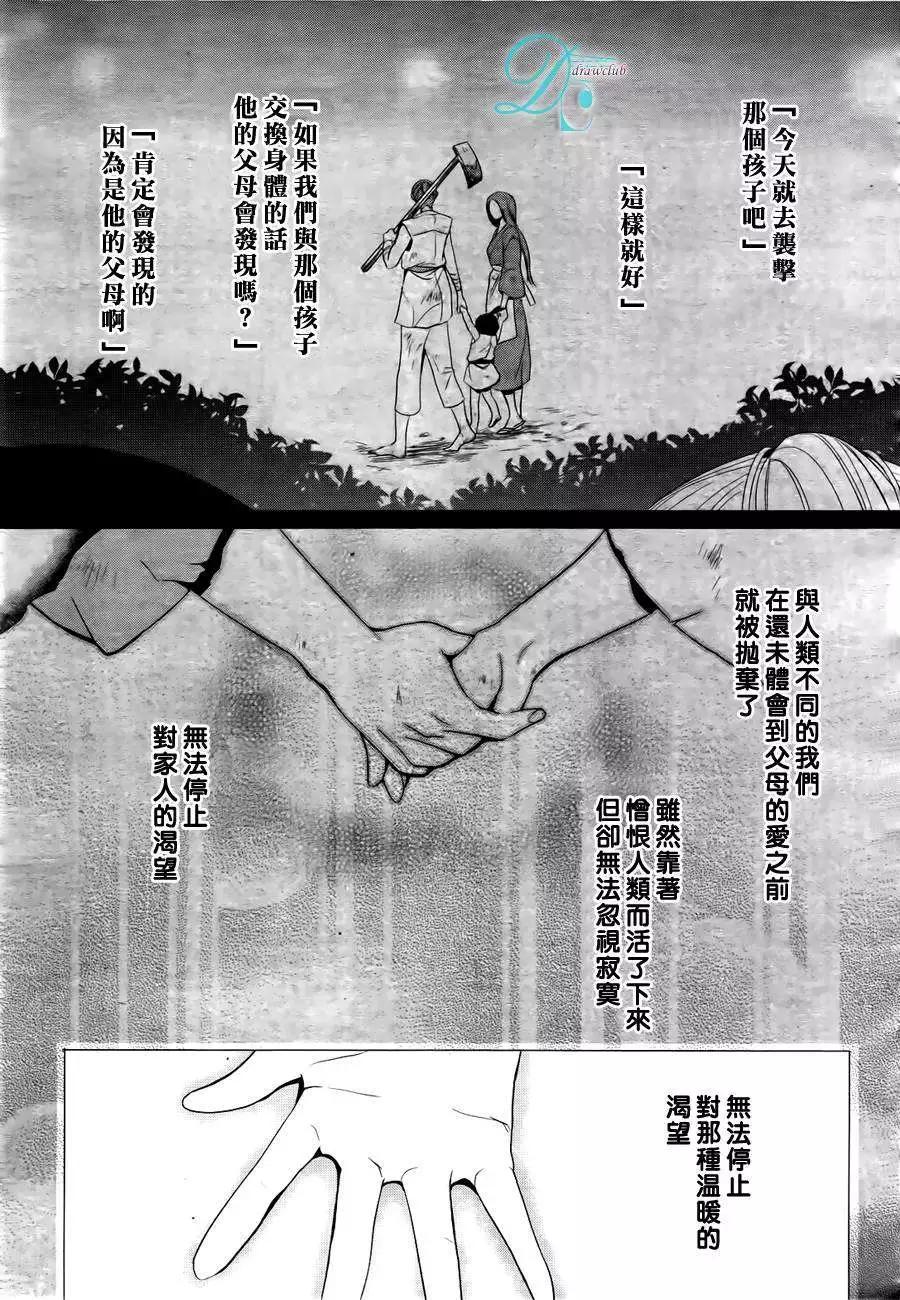 第12回34