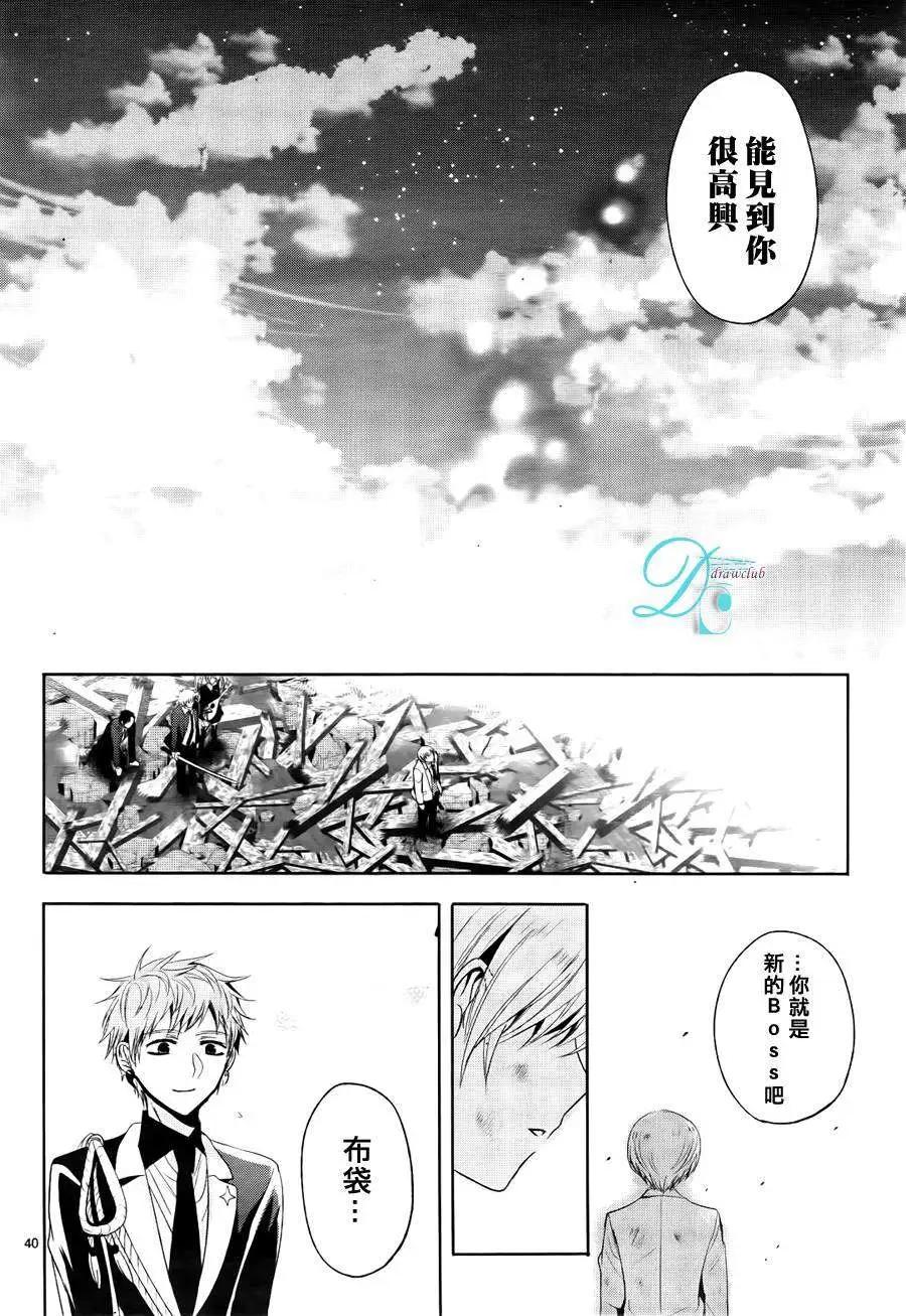 第12回39