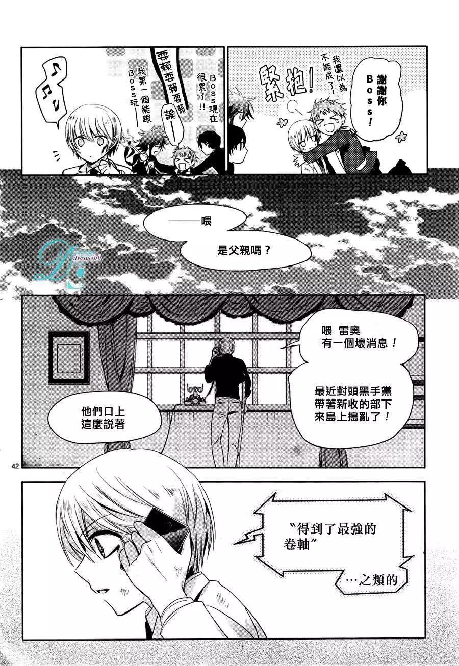 第12回41