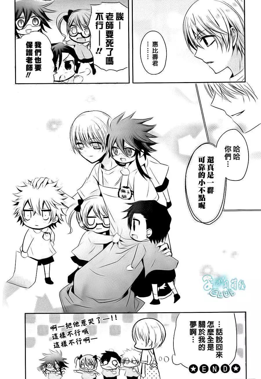 番外篇3