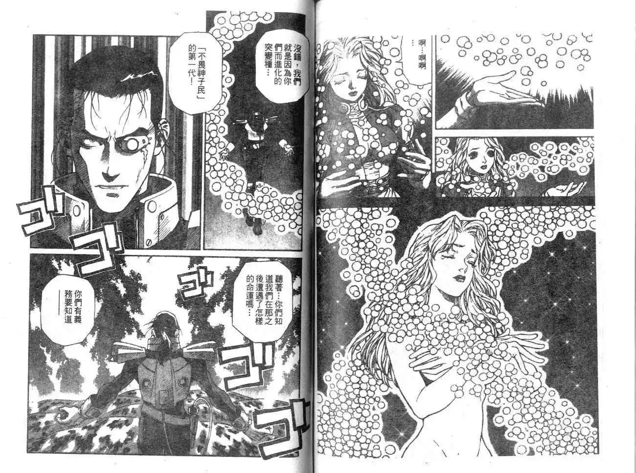 第14回12