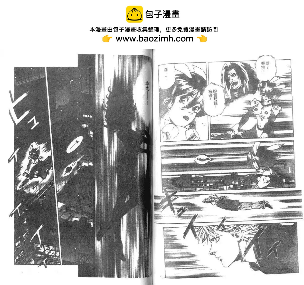 第14回13