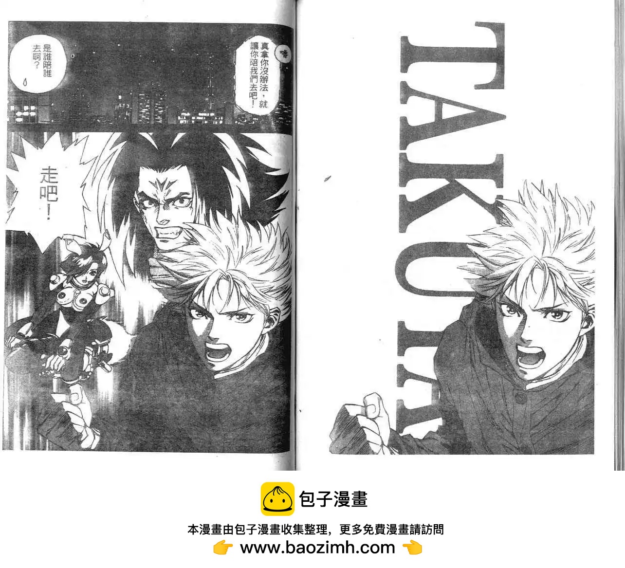 第14回15