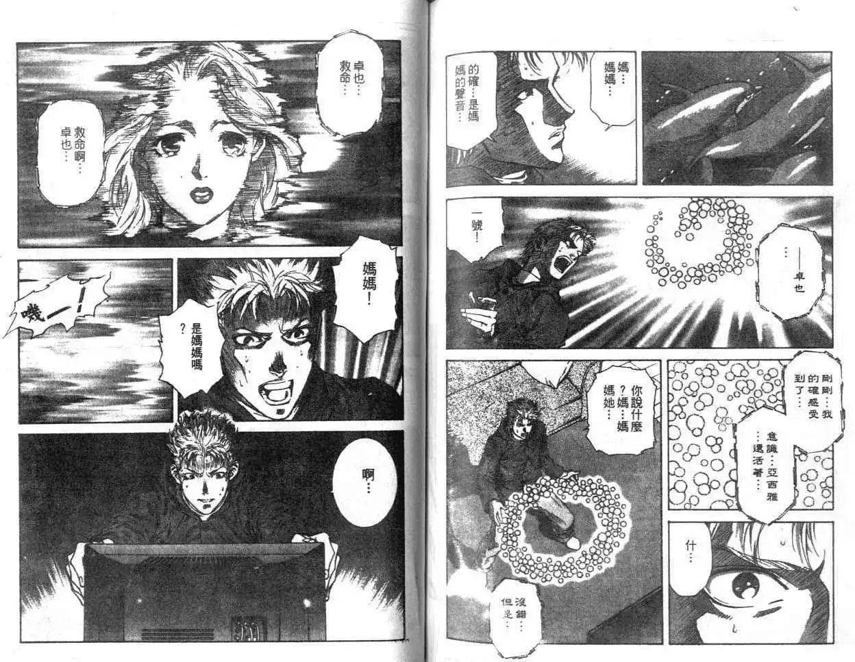第14回5