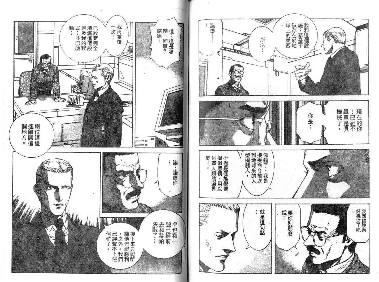 第14回8