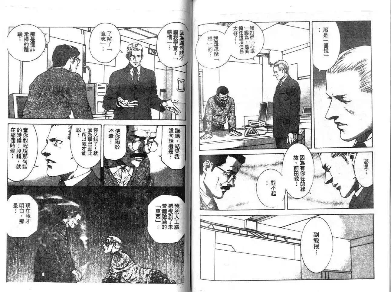 第14回9