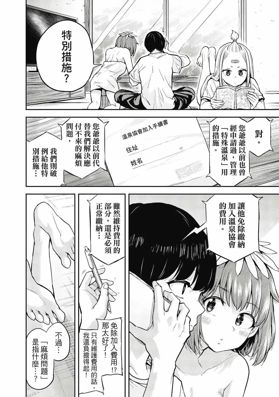 第02卷10
