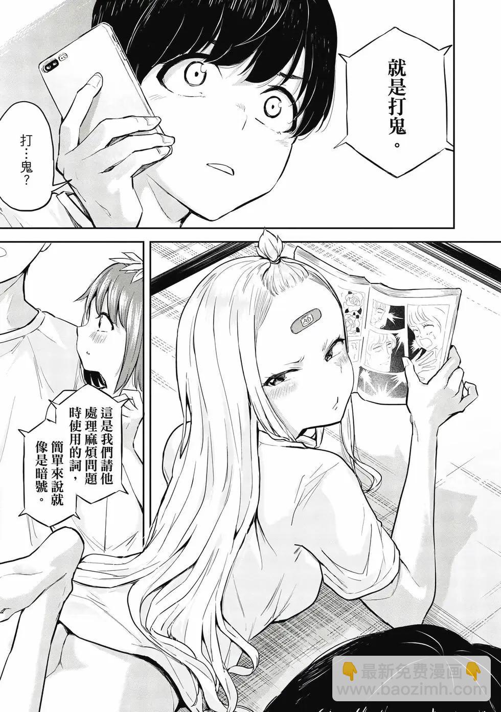 第02卷11