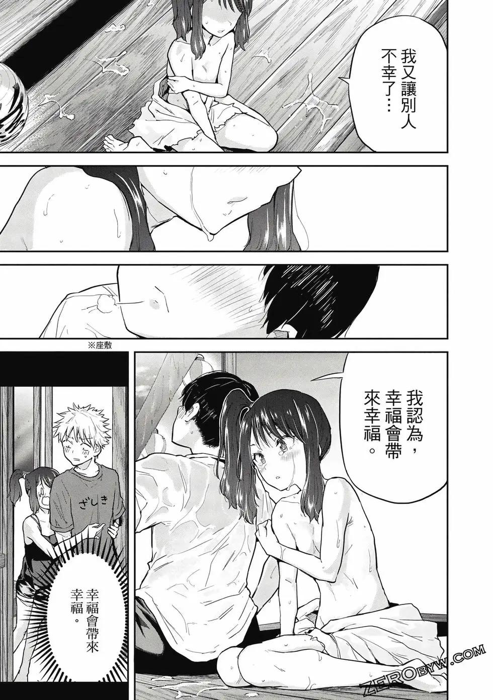 第02卷111