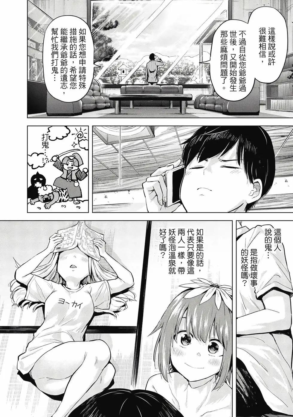 第02卷12