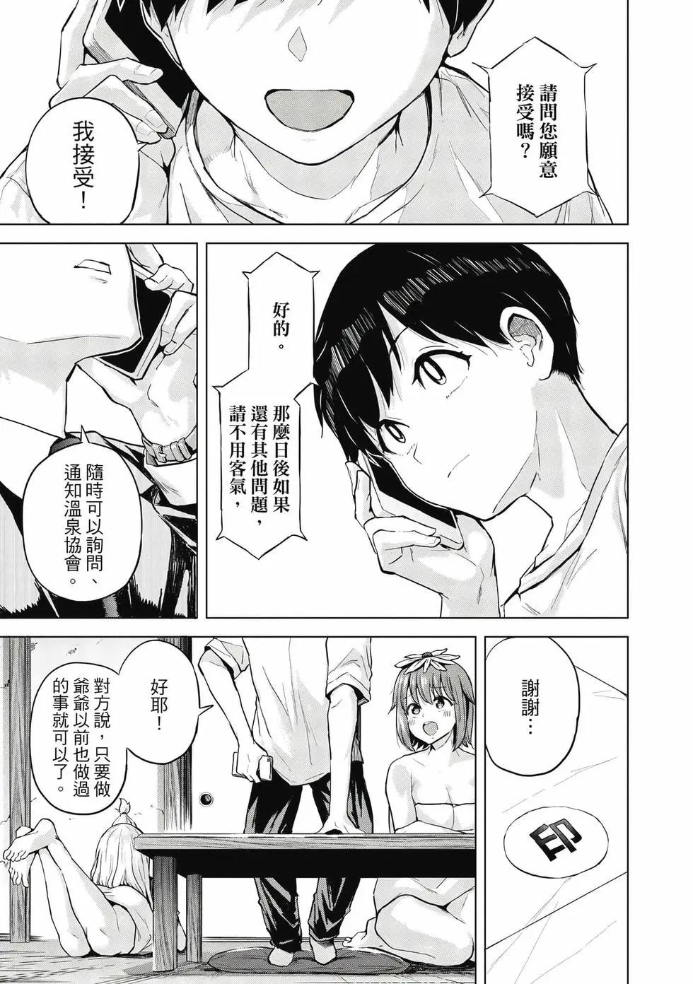 第02卷13