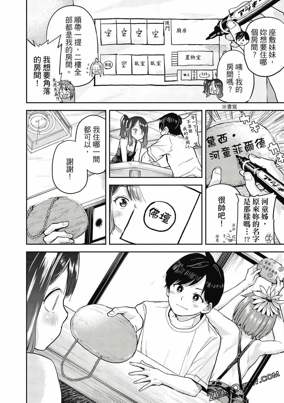 第02卷130