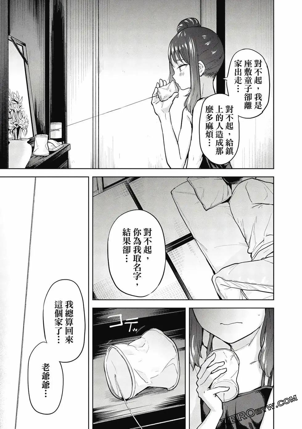 第02卷133