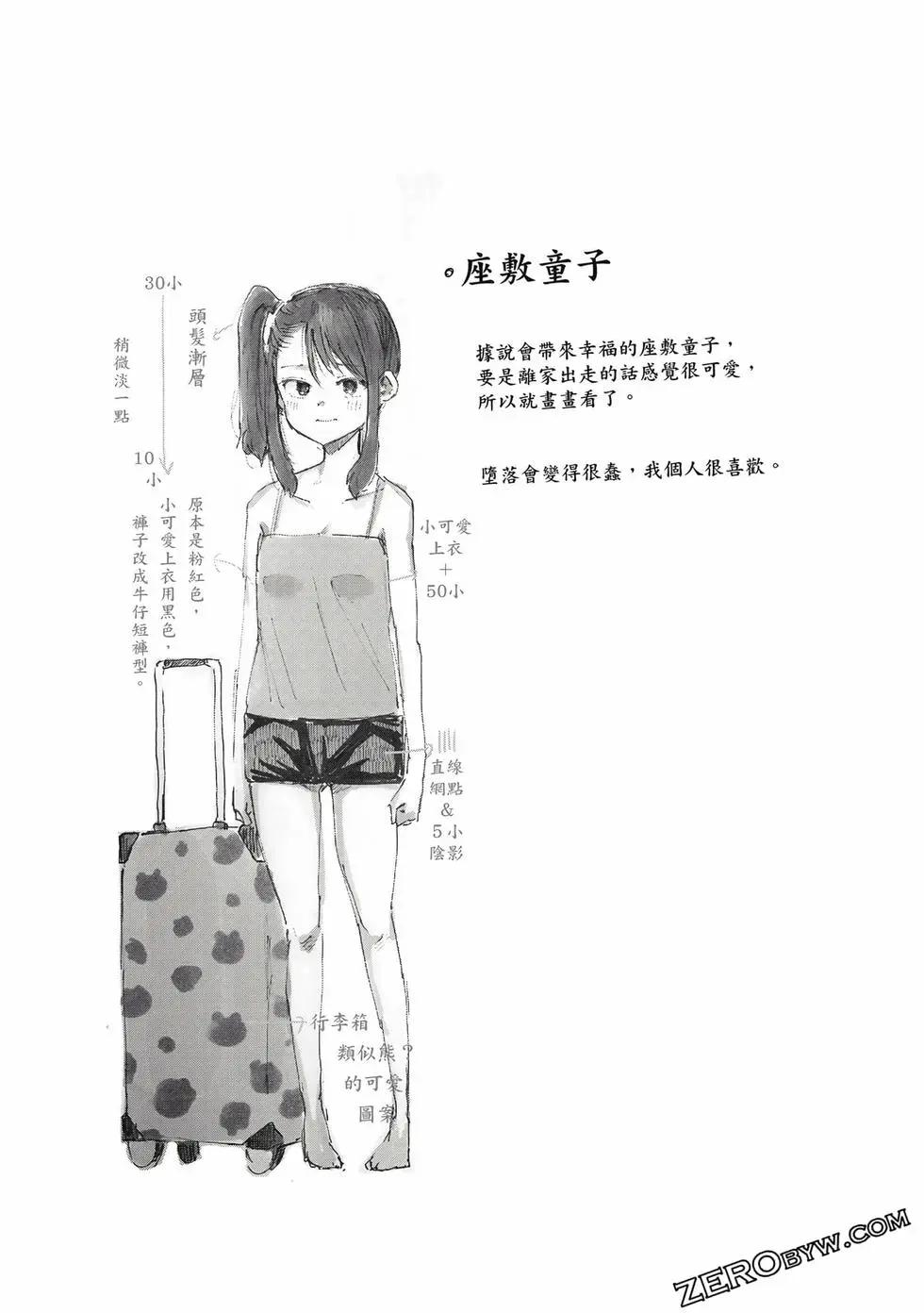 第02卷137