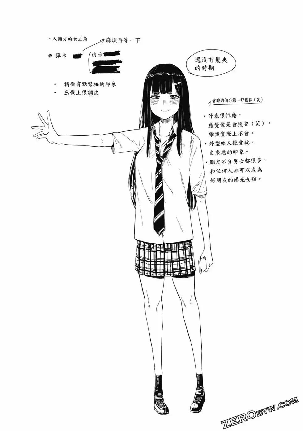 第02卷138