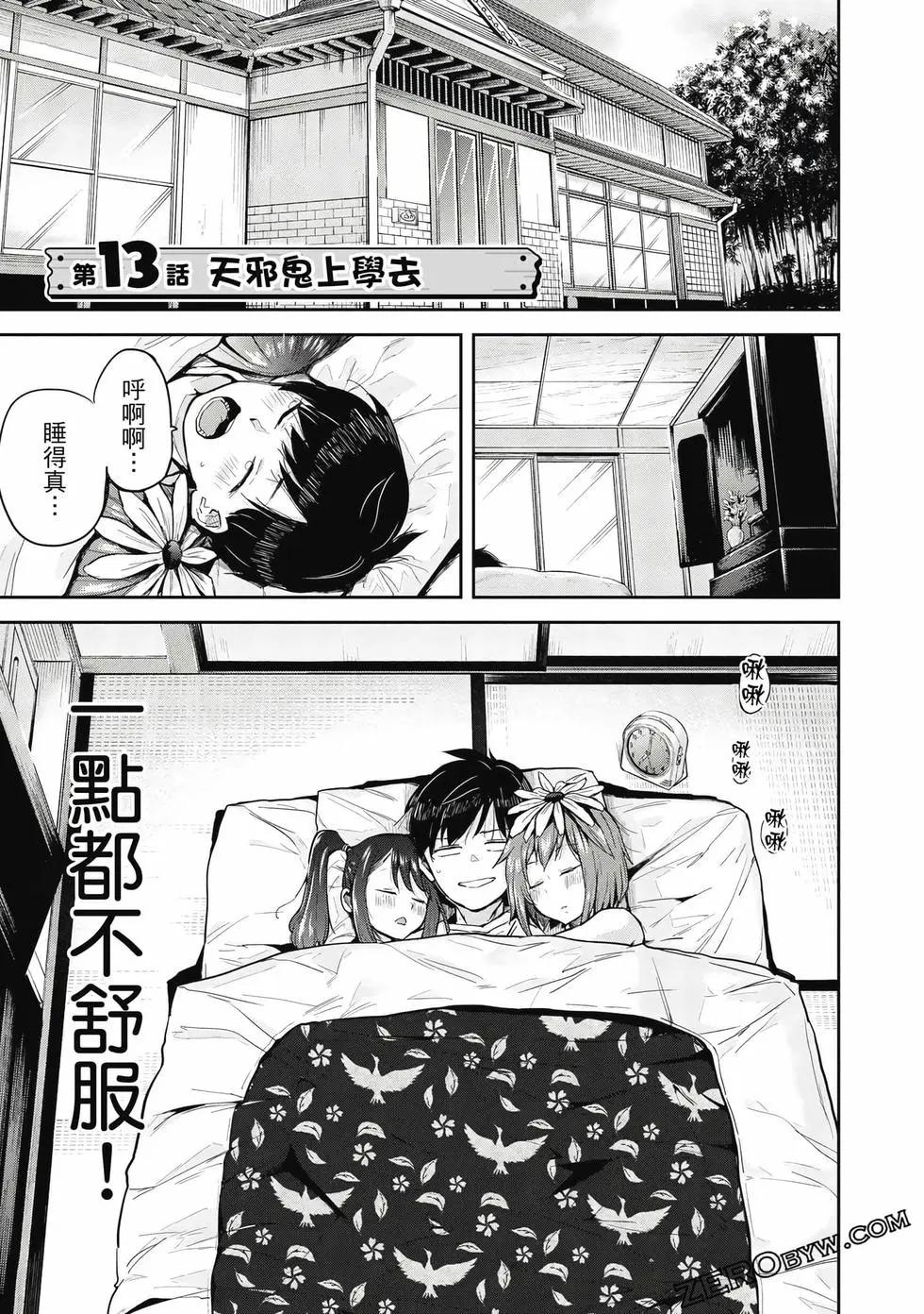 第02卷139