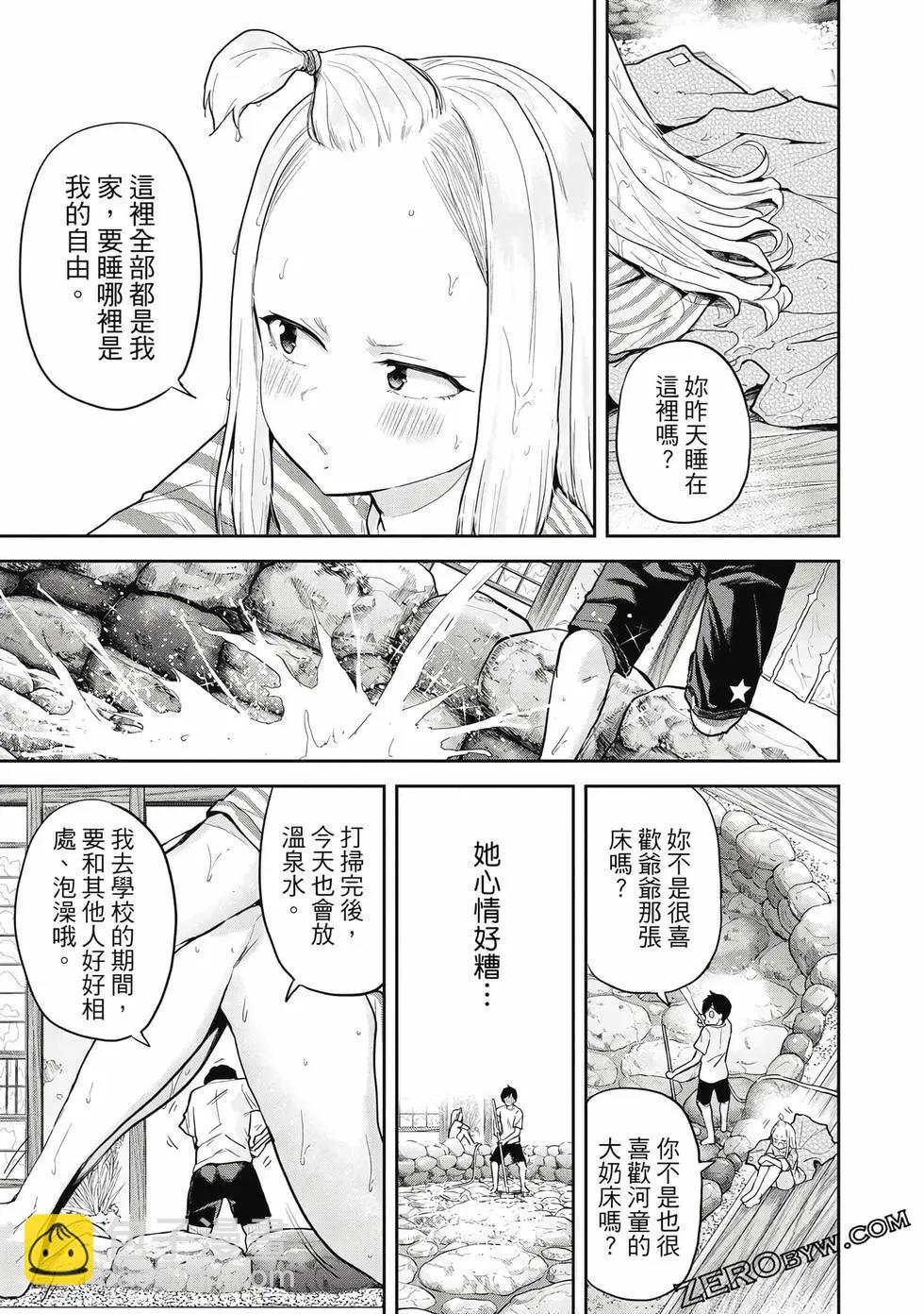 第02卷143