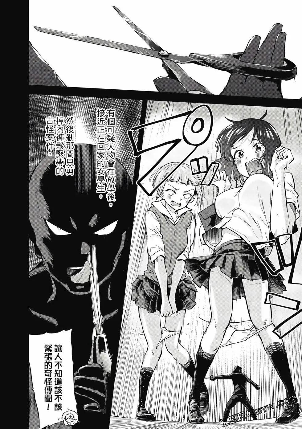 第02卷152