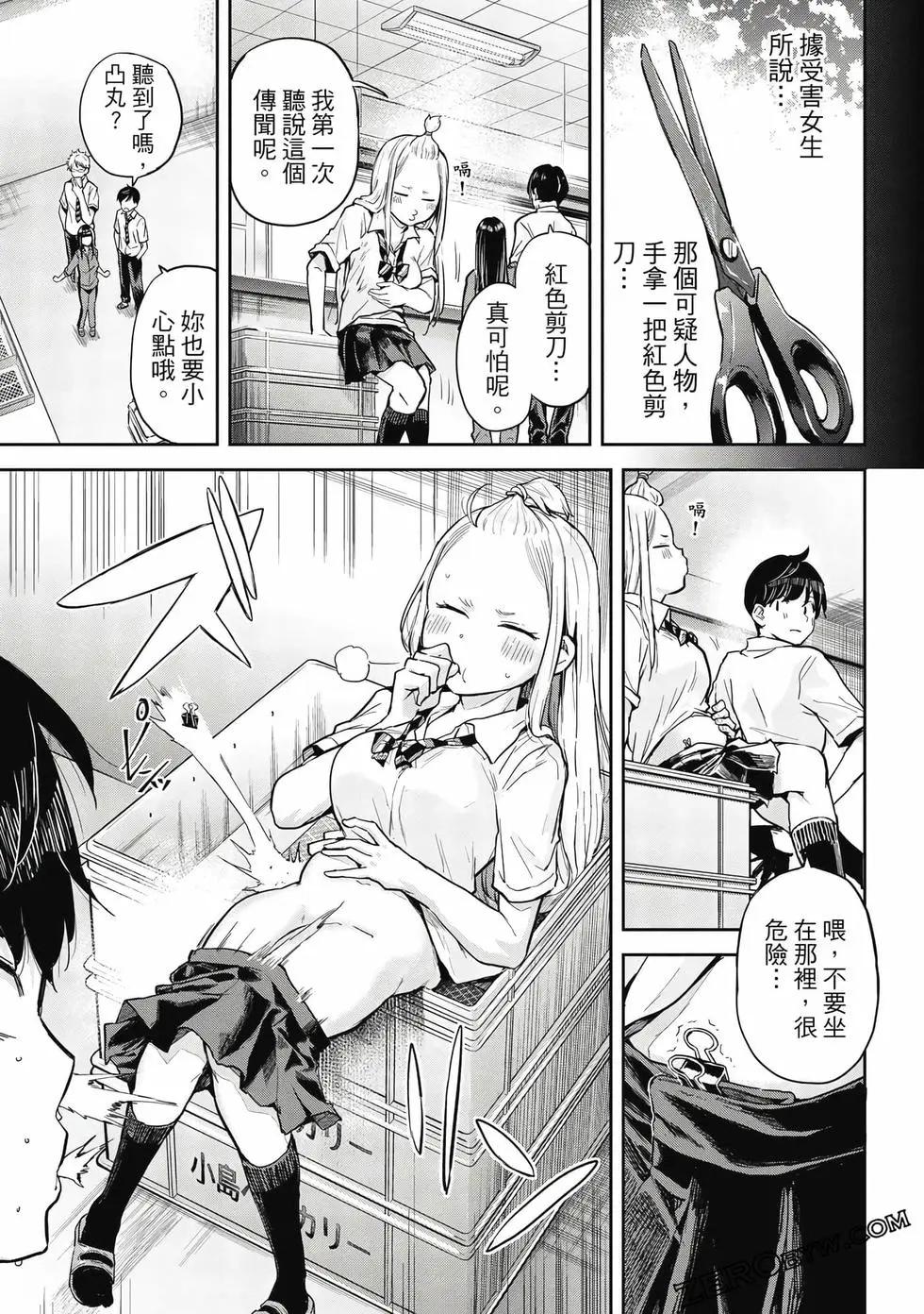 第02卷153
