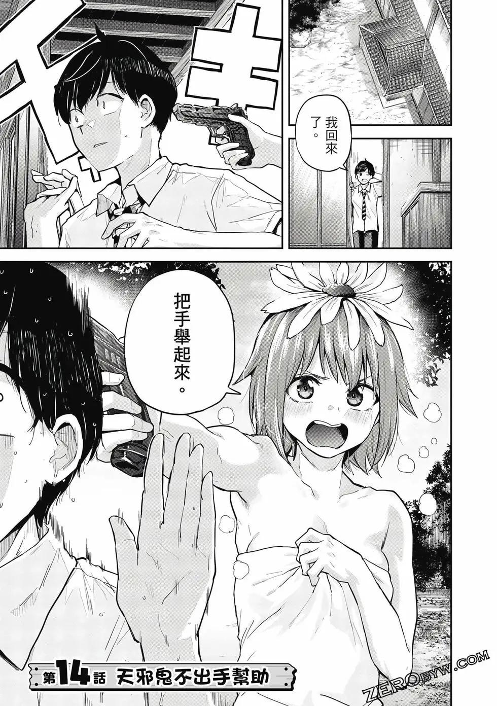 第02卷163