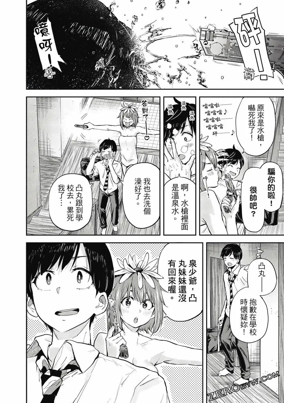 第02卷164