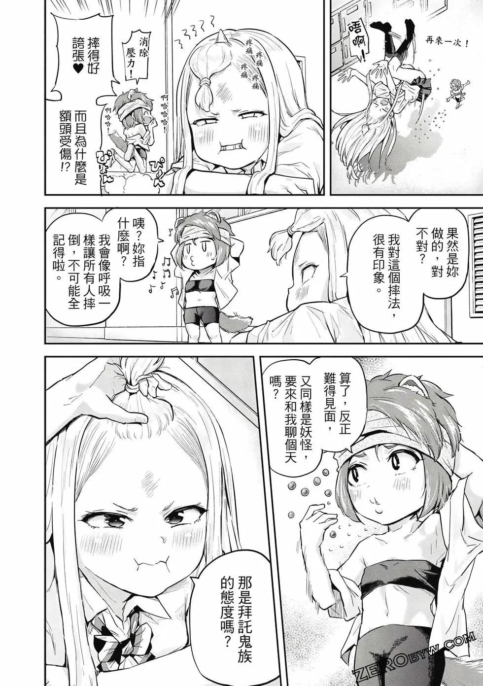 第02卷170