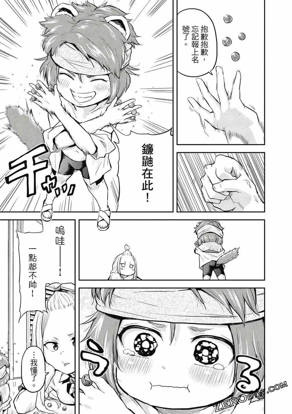 第02卷171