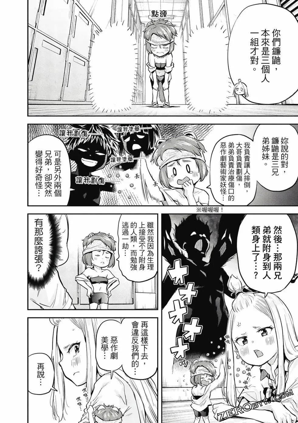第02卷172