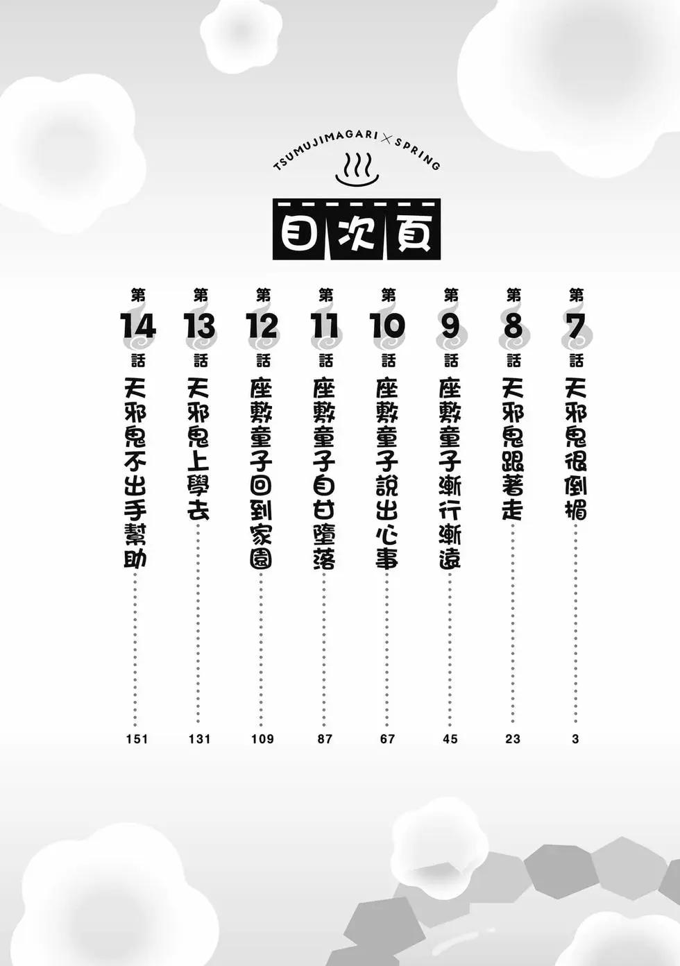 第02卷2