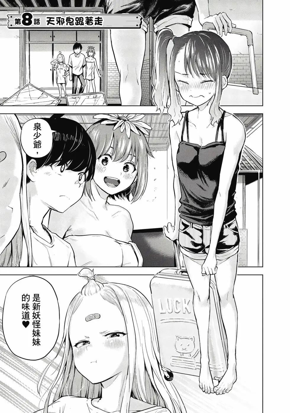 第02卷23