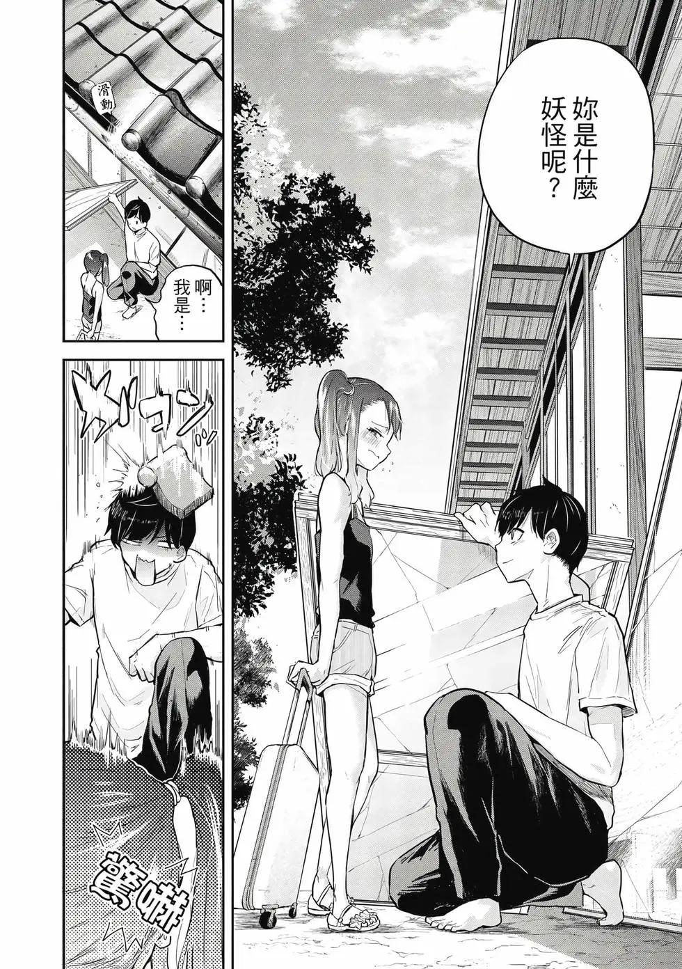 第02卷24
