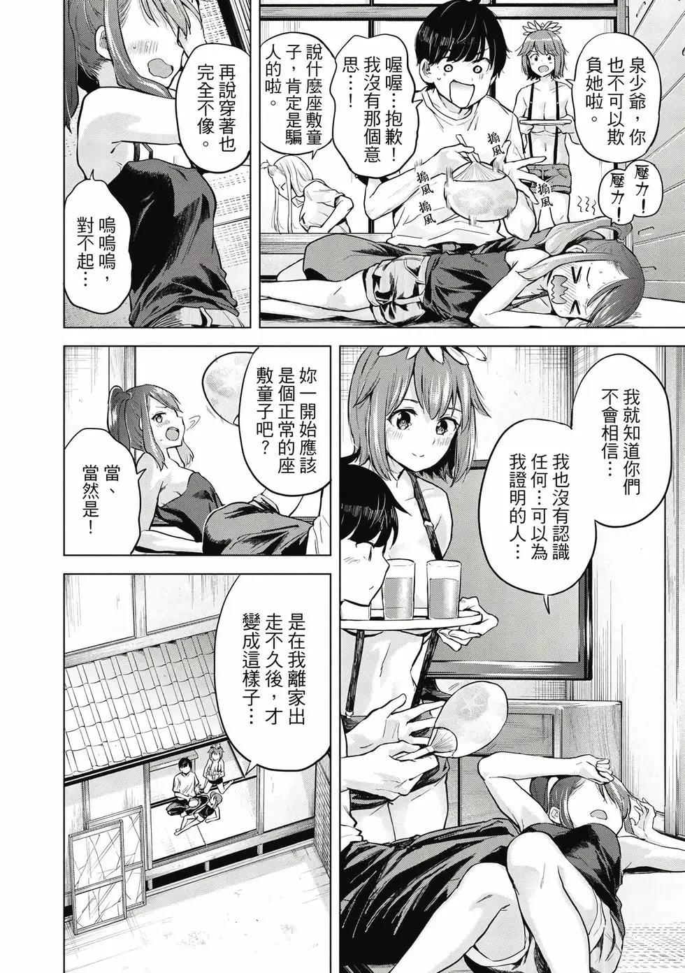 第02卷28