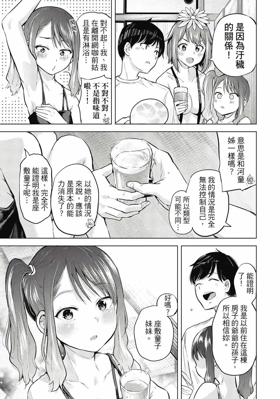 第02卷29