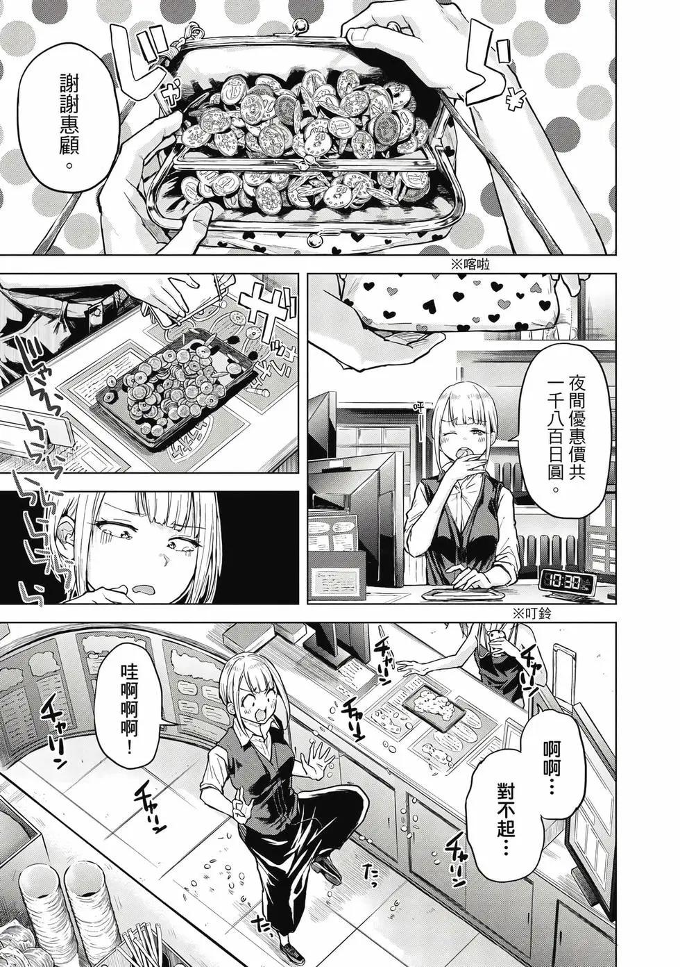 第02卷3